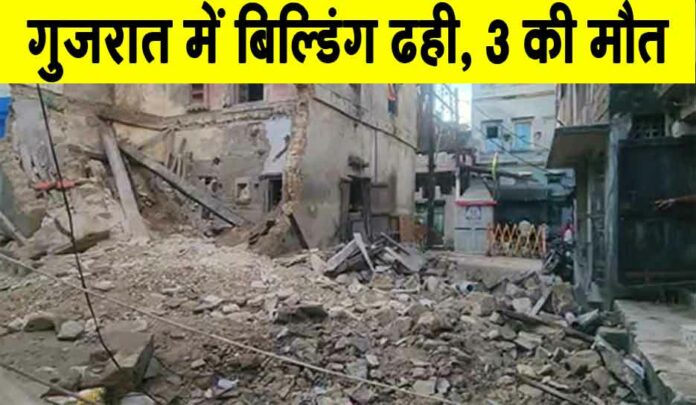 Gujarat News