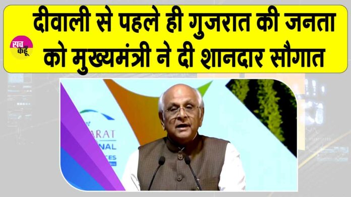 Gujarat News Gujarat News