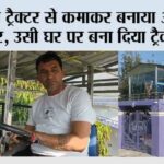 Gurugram