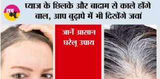 Hair Care Tips
