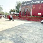 Hansi News