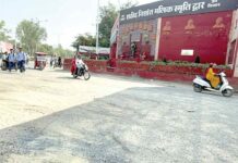 Hansi News