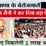 Haryana