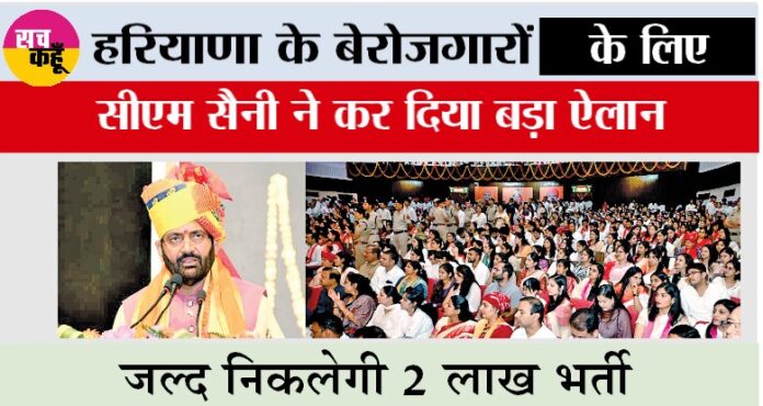 Haryana Haryana