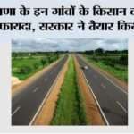 Haryana Expressway News