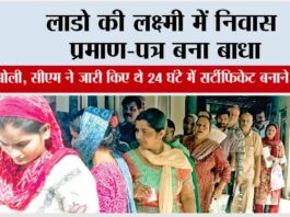 Haryana Lado Lakshmi Yojana