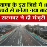 Haryana New Bypass