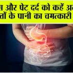 Healthy Tips For Stomach