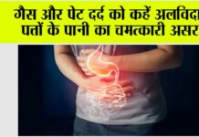 Healthy Tips For Stomach