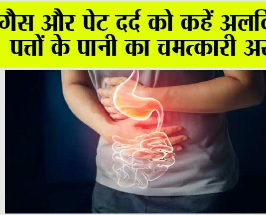 Healthy Tips For Stomach