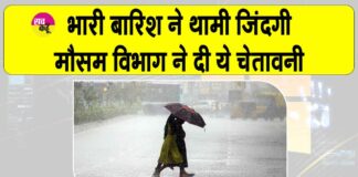 Tamil Nadu Weather News