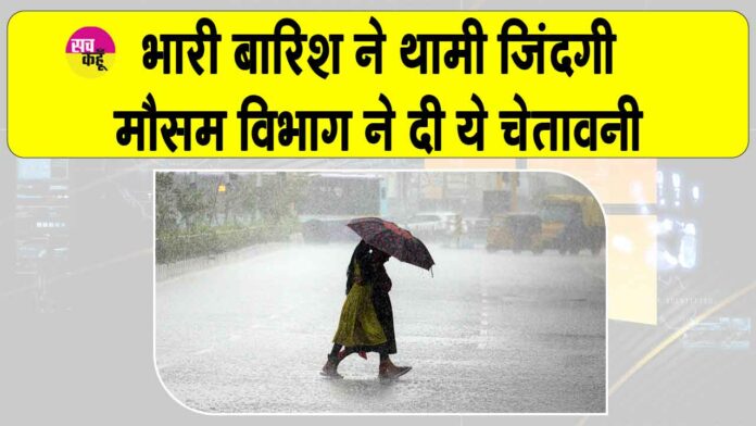 Tamil Nadu Weather News