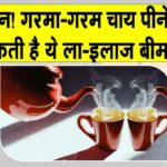 Side Effects of Hot Tea