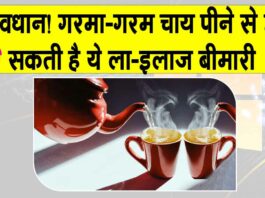 Side Effects of Hot Tea