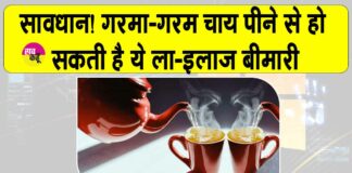 Side Effects of Hot Tea