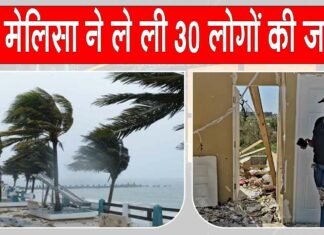 Caribbean News Today