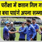 IND vs AUS Perth ODI