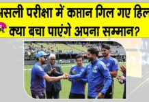 IND vs AUS Perth ODI