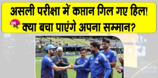 IND vs AUS Perth ODI