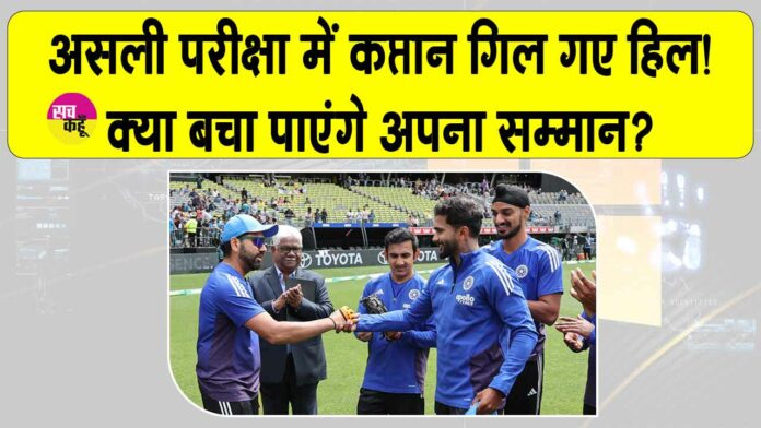 IND vs AUS Perth ODI IND vs AUS Perth ODI