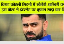 IND VS AUS