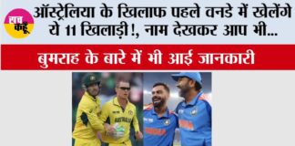 IND vs AUS