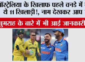 IND vs AUS