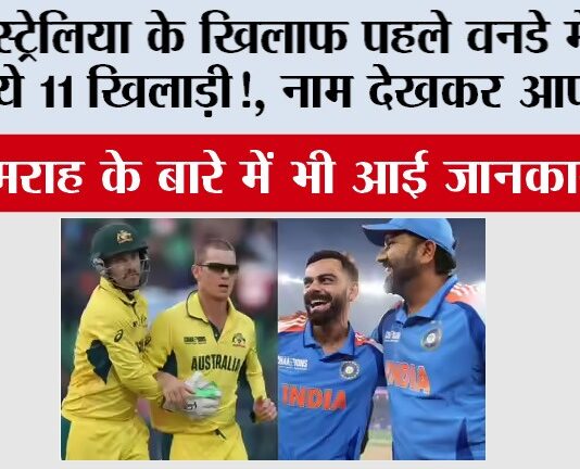IND vs AUS
