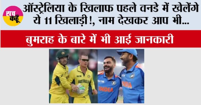 IND vs AUS IND vs AUS