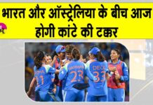 Women’s World Cup 2025 Semi finals: नवी मुंबई में होगा भारत-ऑस्ट्रेलिया का हाई-वोल्टेज मुकाबला India-Australia Match