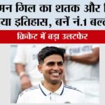 IND vs WI Test Series