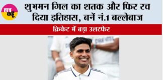 IND vs WI Test Series