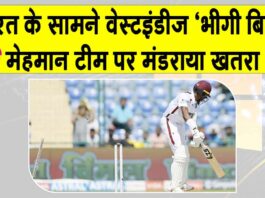 IND vs WI Match