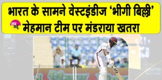 IND vs WI Match