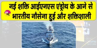 Indian Navy News