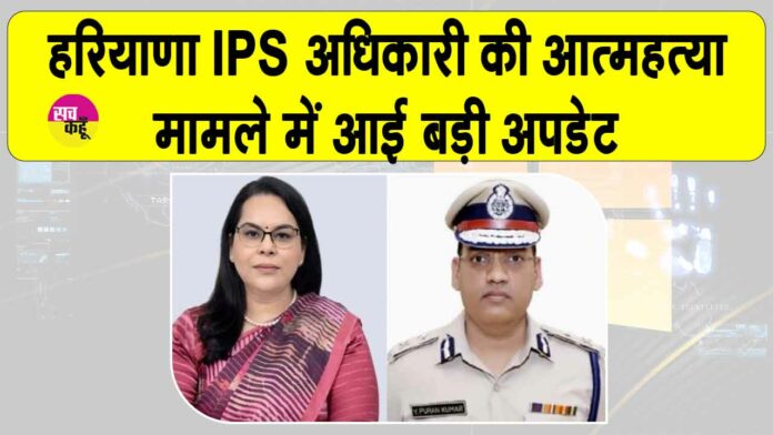 Haryana News Haryana News
