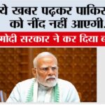 India News