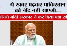 India News