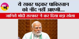 India News