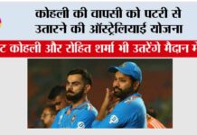 India vs Aus