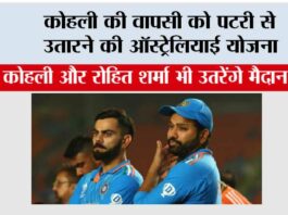 India vs Aus