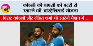 India vs Aus