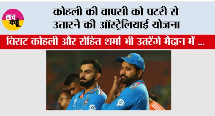 India vs Aus
