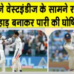 India vs West Indies Test
