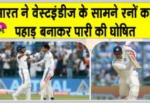 India vs West Indies Test