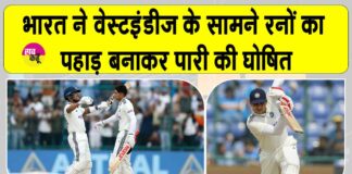 India vs West Indies Test
