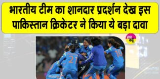 Women’s World Cup Final