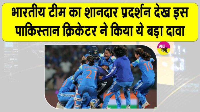 Women’s World Cup Final Women’s World Cup Final