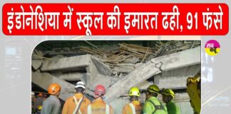 Indonesia News