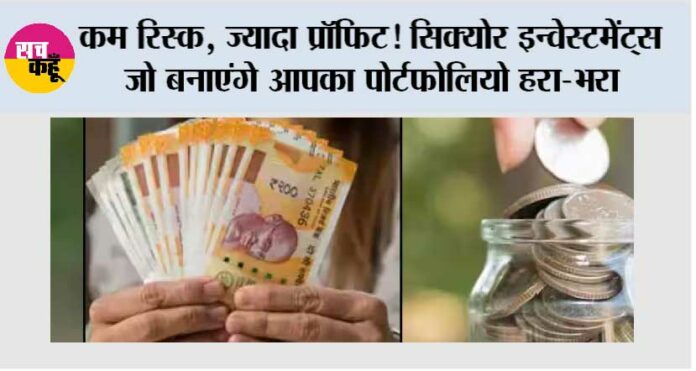 Investment Investment